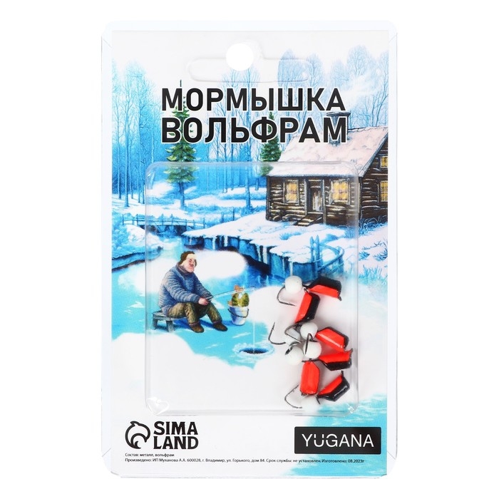 Мормышка Столбик чёрный, красное брюшко + шар белый 1.4 г