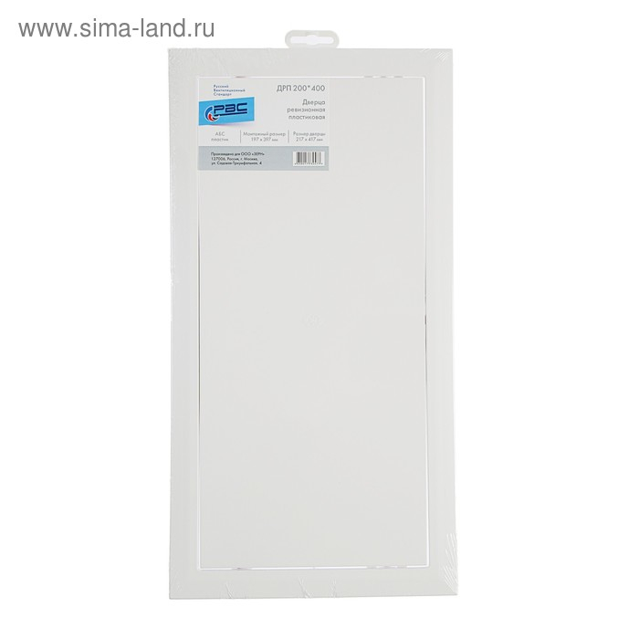 Люк ревизионный Люк ревизионный "РВС", 200 х 400 мм, пластик, белый