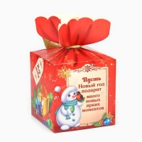 Новый год! Подарочный набор: конфеты в коробке &laquo;Подарок для тебя&raquo;, 400 г