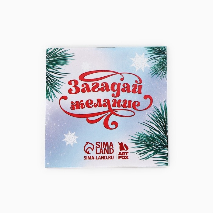 Подарочный набор новогодний, блокнот и брелок пластик «Новогодняя сказка» Подарочный набор новогодний, блокнот и брелок пластик «Новогодняя сказка»