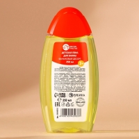 Подарочный набор детский ЧИСТОЕ СЧАСТЬЕ &laquo;Исполнения желаний&raquo;: пена для ванны 250 мл и мочалка для тела, Новый Год