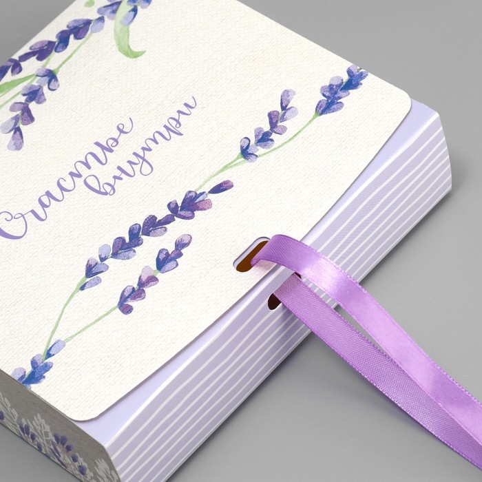 Коробка подарочная складная, упаковка, &laquo;Счастье внутри&raquo;, 20 х 18 х 5 см