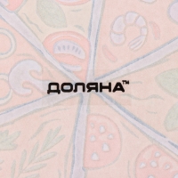 Блюдо стеклянное с соусником Доляна «Пицца», 22×19,4 см Блюдо стеклянное с соусником Доляна «Пицца», 22×19,4 см