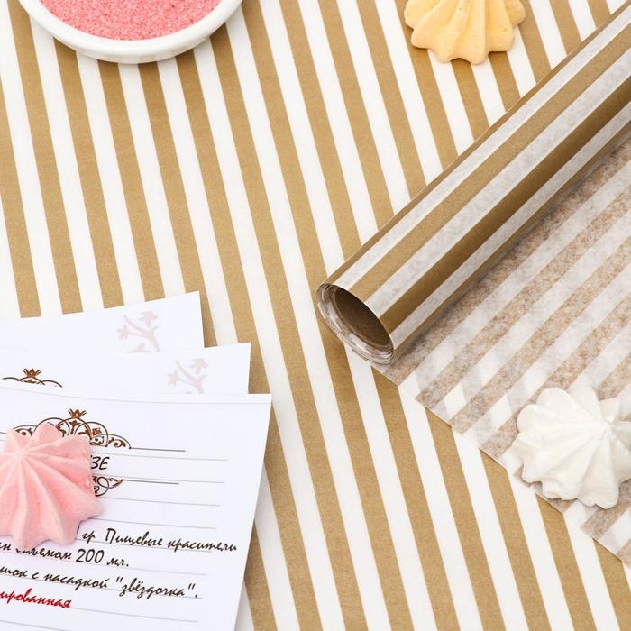 Бумага силиконизированная &laquo;Полоски&raquo;, золотые, для выпечки, 0,38 х 5 м