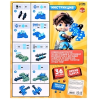 Конструктор «Меч героя», мягкий, 42 детали Конструктор «Меч героя», мягкий, 42 детали