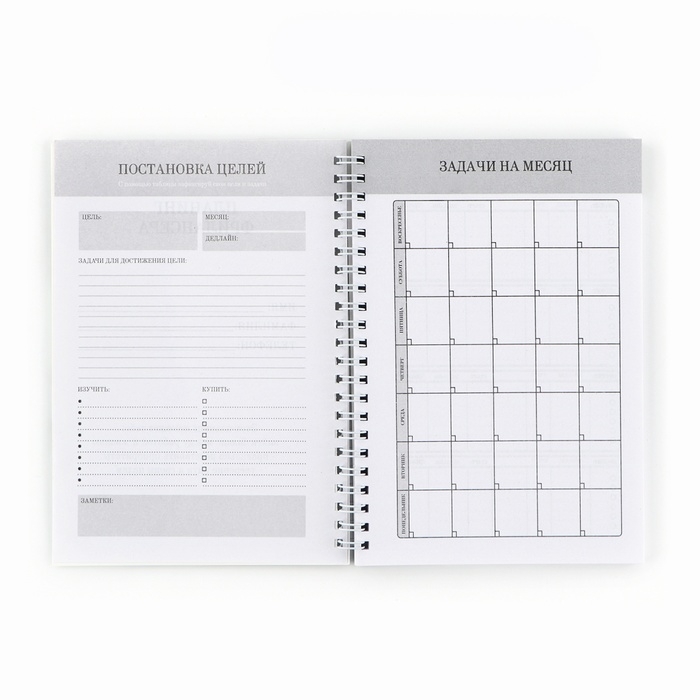 Планинг фрилансера «LOVE» розовый А5, 80 л. Планинг фрилансера «LOVE» розовый А5, 80 л.