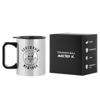 Термокружка, 380 мл, Travel "Успешный мужчина", 10 х 7.8 см Термокружка, 380 мл, Travel "Успешный мужчина", 10 х 7.8 см