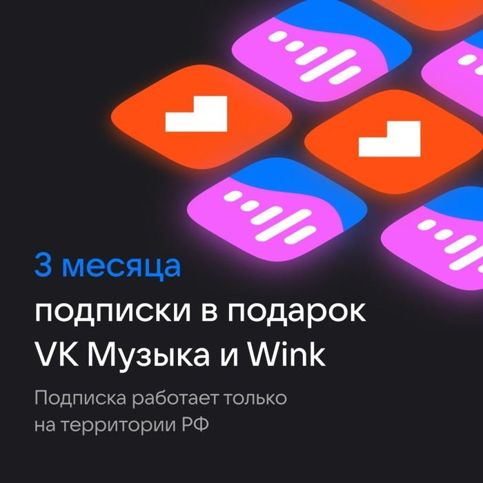 Умная колонка VK Нео (VKSP11BL), голосовой помощник Маруся, 5Вт, Wi-Fi, BT 5.0, синяя