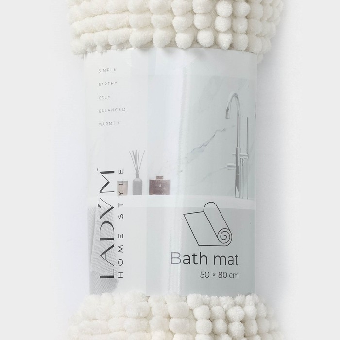 Коврик для дома LaDо́m, букли, плотность 1000 г, 50×80 см, цвет белый Коврик для дома LaDо́m, букли, плотность 1000 г, 50×80 см, цвет белый