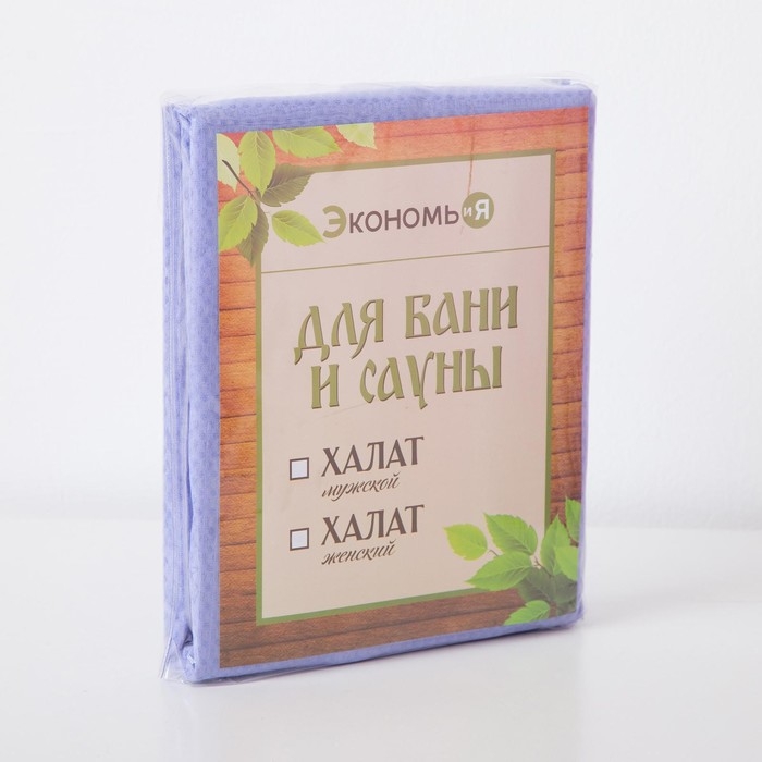 Халат вафельный женский удлинённый &laquo;Экономь и Я&raquo; размер 54-56