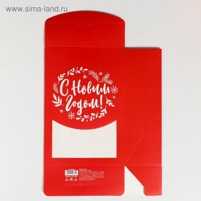 Коробка подарочная новогодняя складная &laquo;С Новым Годом!&raquo;, 15 х 7 х 22 см, Новый год