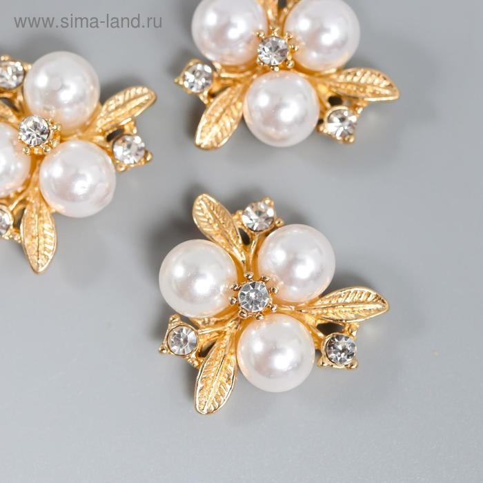 Декор для творчества металл Декор для творчества металл "3 жемчужины с листьями, стразы" набор 4 шт 2,3х2,3 см