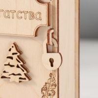 Копилка-книга "Богатства" 13,5х9х4,5 см Копилка-книга "Богатства" 13,5х9х4,5 см