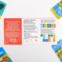 Настольная игра &laquo;Домино. Обитатели фермы&raquo;, 28 карт, 3+