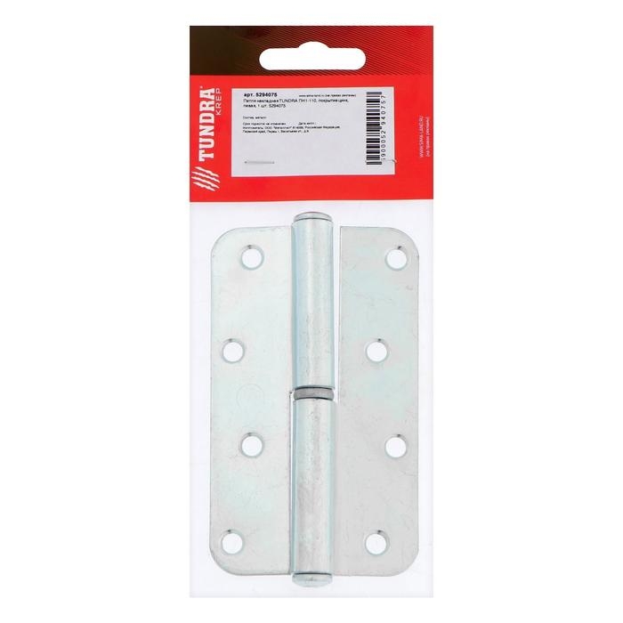 Петля накладная ТУНДРА ПН1-110, покрытие цинк, левая, 1 шт. Петля накладная ТУНДРА ПН1-110, покрытие цинк, левая, 1 шт.