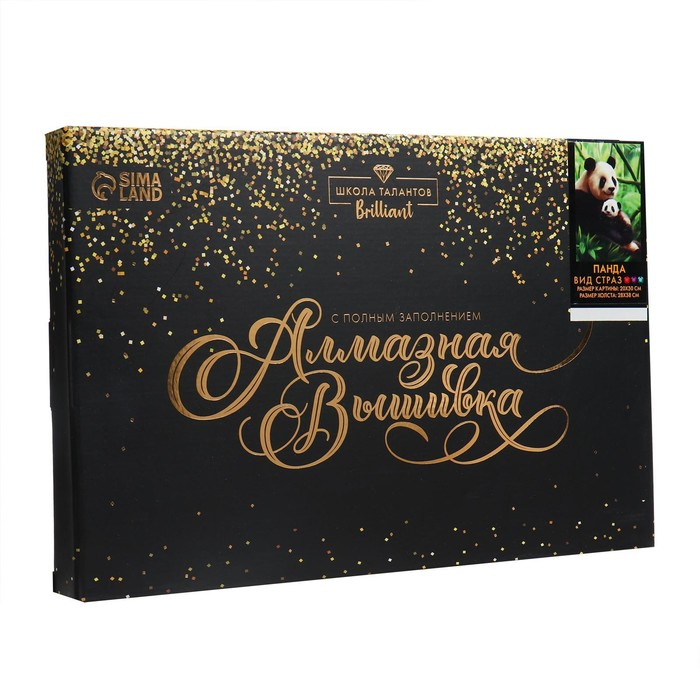 Алмазная мозаика с полным заполнением на холсте &laquo;Панда&raquo;, 20 х 30 см