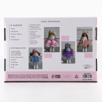 Набор для шитья. Интерьерная кукла своими руками &laquo;Лейла&raquo;, 20 см