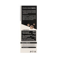 Краска для волос Люминанс классический русый 8.4, 165 мл