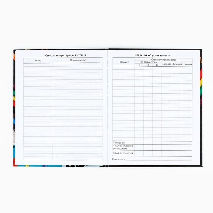 Дневник школьный для 1-11 класса, в интегральной обложке, 40 л. &laquo;1 сентября:Школьные принадлежности&raquo;