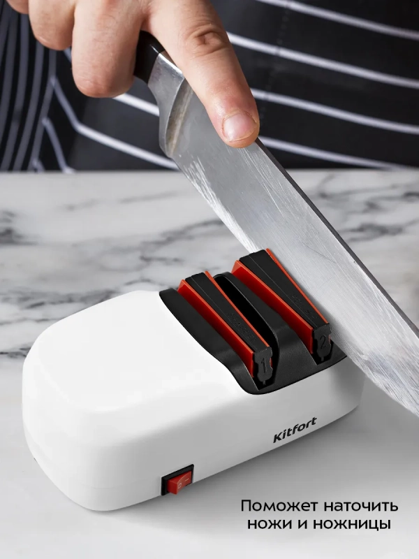 Ножеточка электроточилка для ножей КТ-6551 - 18 Вт Ножеточка электроточилка для ножей КТ-6551 - 18 Вт