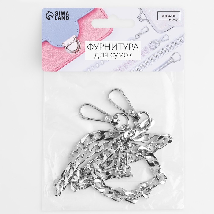 Цепочка для сумки, с карабинами, железная, 12,5 &times; 7,5 мм, 60 см, цвет серебряный