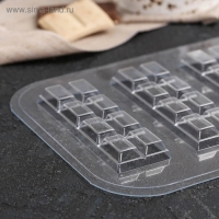 Форма для шоколада и конфет пластиковая &laquo;Батончик 2&times;4&raquo;, цвет прозрачный