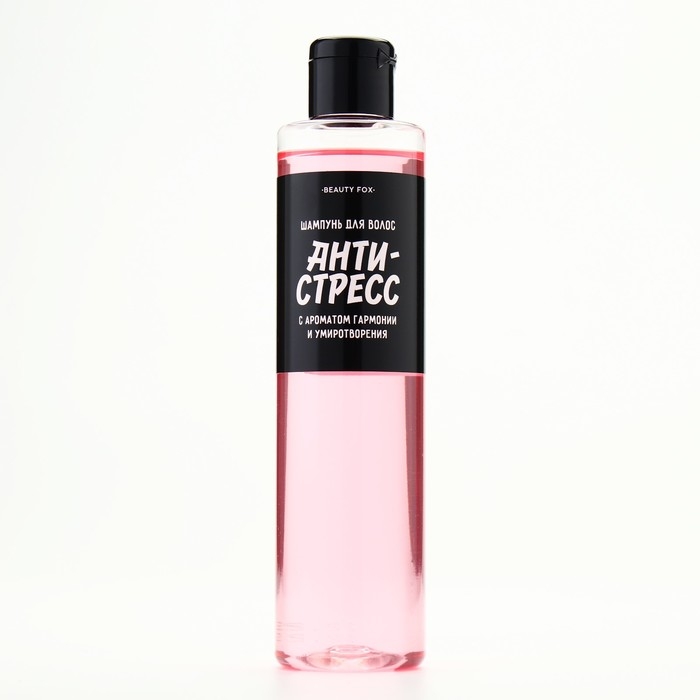 Шампунь для волос &laquo;Антистресс&raquo;, 250 мл, аромат малины, BEAUTY FOX
