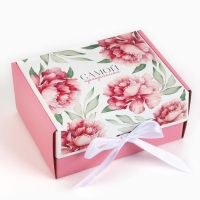 Коробка подарочная складная, упаковка, &laquo;Самой прекрасной&raquo;, 22 х 16.5 х 10 см