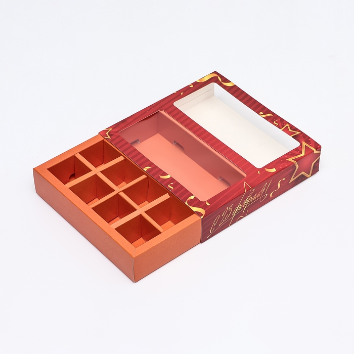 Коробка под 8 конфет + шоколад, с окном, "Армейские звезды", 17,7 х 17,85 х 3,85 см