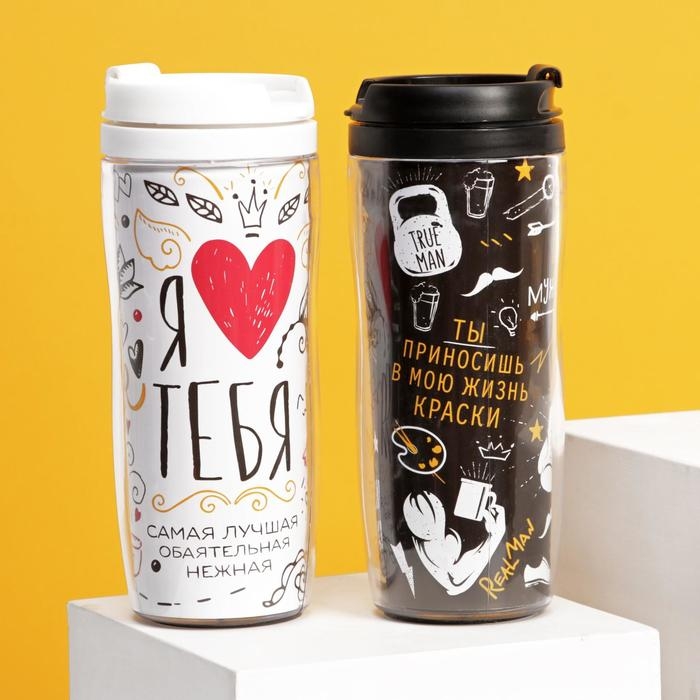 Набор термостаканов «Идеальная пара. Любовь», 2 шт., 350 мл Набор термостаканов «Идеальная пара. Любовь», 2 шт., 350 мл