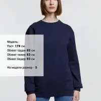 Свитшот унисекс Columbia, темно-синий, размер 5XL