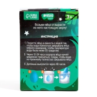 Растущие животные в яйце «Акула» МИКС Растущие животные в яйце «Акула» МИКС