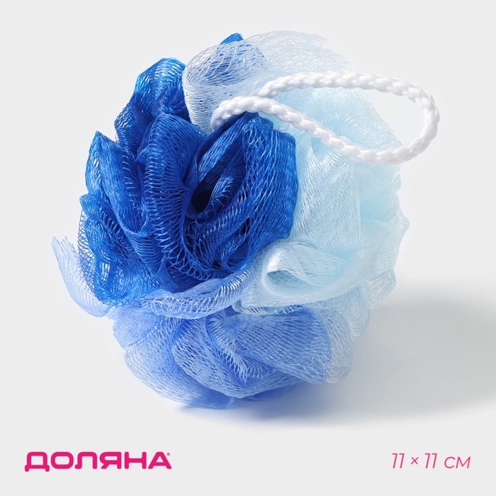 Мочалка для тела Доляна, 10×10×9 см, двухцветная, 40 гр, цвет МИКС Мочалка для тела Доляна, 10×10×9 см, двухцветная, 40 гр, цвет МИКС