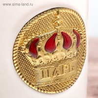 Кружка с бляхой «Царь», 300 мл, МИКС Кружка с бляхой «Царь», 300 мл, МИКС