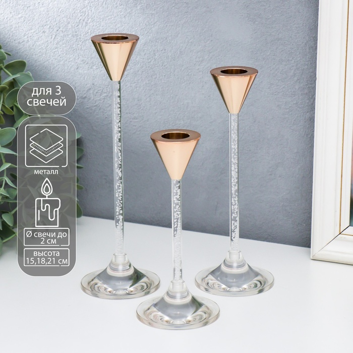 Подсвечник металл, акрил Подсвечник металл, акрил "Ундина" набор 3 шт 7х7х15, 7х7х18, 7х7х21,5 см