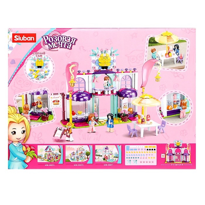 Конструктор &laquo;Розовая мечта. Уютное кафе&raquo;, 361 деталь