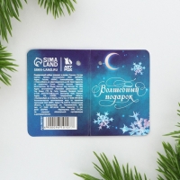 Подарочный набор новогодний, планинг и ручка &laquo;Счастья в Новом Году&raquo;