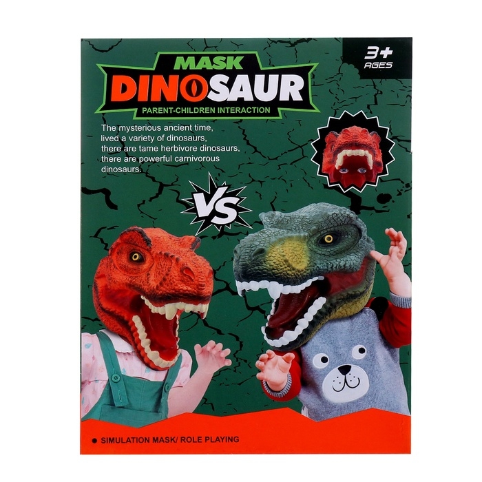 Маска динозавра &laquo;Тираннозавр&raquo;, цвет МИКС