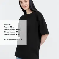 Футболка оверсайз унисекс Big Haul, черная, размер M