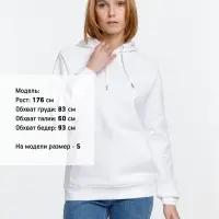 Толстовка унисекс Stellar, белая, размер XS