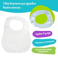 Нагрудник для кормления «Любимый малыш: Китёнок», непромокаемый, цвет синий Нагрудник для кормления «Любимый малыш: Китёнок», непромокаемый, цвет синий