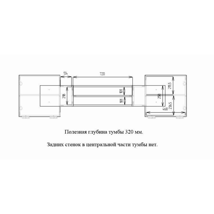 Тумба для ТВ, 2020х355х520, Дуб молочный/Венге