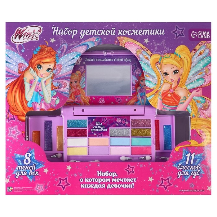 Набор детской косметики, 8 теней, 11 блесков для век Набор детской косметики, 8 теней, 11 блесков для век "Ты самая красивая" WINX