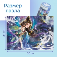 Пазл в тубусе «Неповторимый водолей», 300 деталей Пазл в тубусе «Неповторимый водолей», 300 деталей