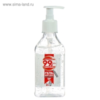 Антисептик для рук Lafitel, гель, 250 мл Антисептик для рук Lafitel, гель, 250 мл