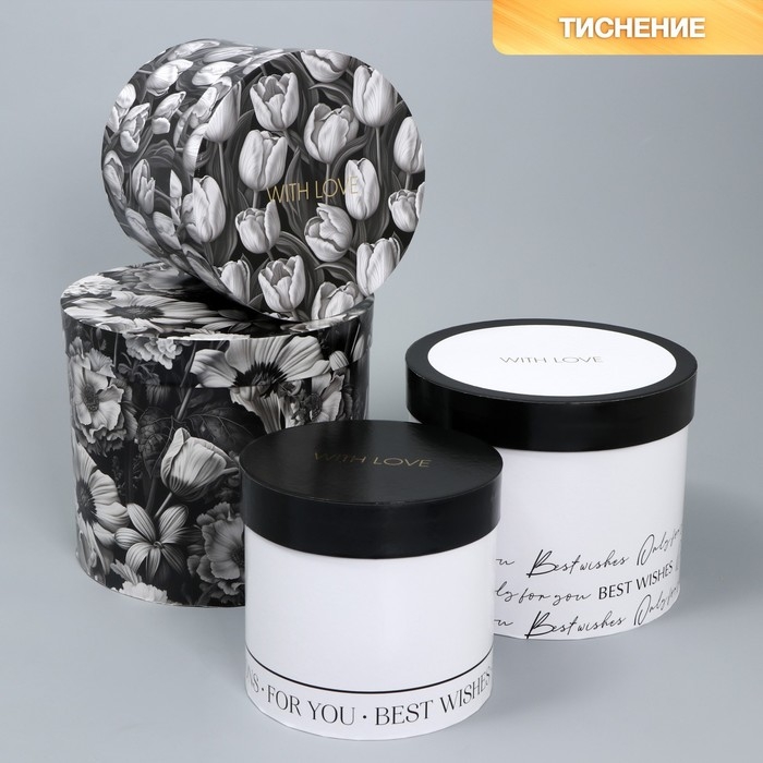 Набор шляпных коробок для цветов 4 в 1, упаковка подарочная, &laquo;Чёрно-белый&raquo;, 14 х 13 см - 20 х 17.5 см