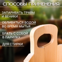 Шайка-таз из липы, 30 л, овальная, нержавеющий обруч, "Добропаровъ"