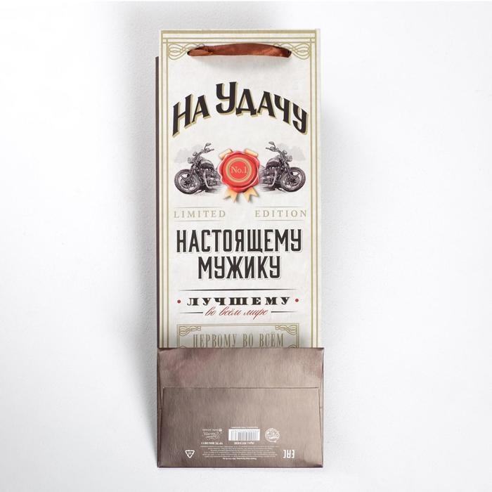 Пакет подарочный под бутылку, упаковка, &laquo;Настоящему мужику&raquo;, 36 х 13 х 10 см