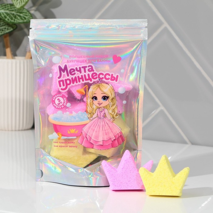 Бурлящие шары детские «Мечта принцессы», бомбочки для ванны, 5 х 40 г, ЧИСТОЕ СЧАСТЬЕ Бурлящие шары детские «Мечта принцессы», бомбочки для ванны, 5 х 40 г, ЧИСТОЕ СЧАСТЬЕ