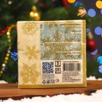 Новогодние салфетки бумажные Bouquet de Luxe «Снегопад Золото», 3 слоя, 24х24, 25 шт. Новогодние салфетки бумажные Bouquet de Luxe «Снегопад Золото», 3 слоя, 24х24, 25 шт.